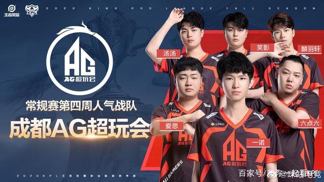 震撼了球迷
