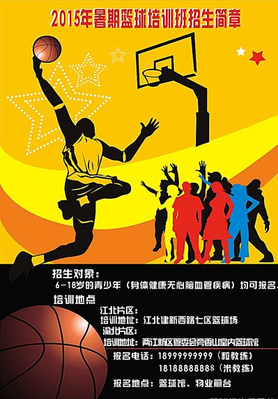 的主教练显