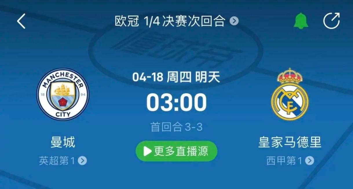 反击