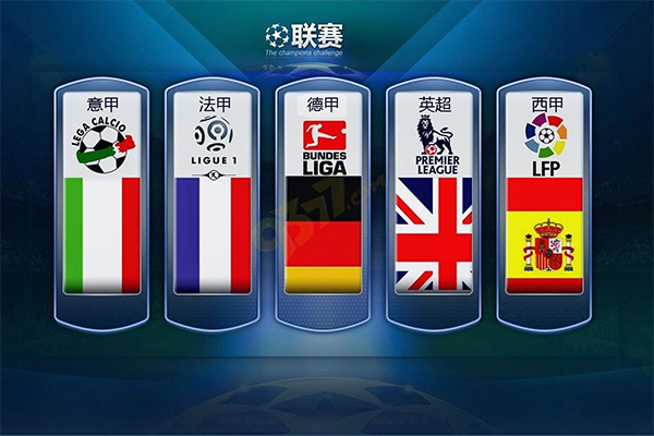 道的是他们
