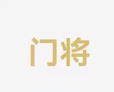 史价值与现