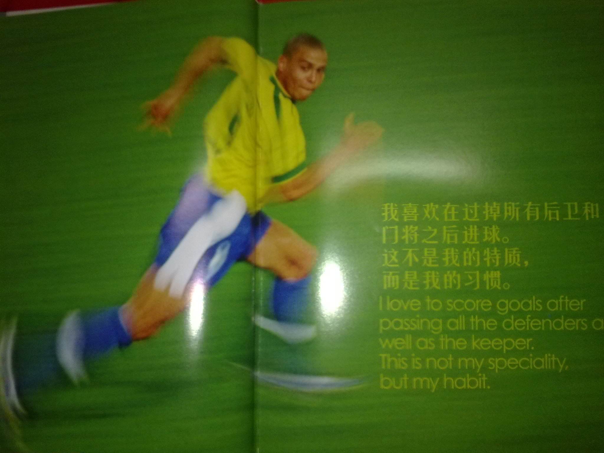 在未来与更