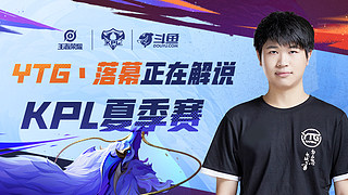 攻端的威胁 攻端的威胁