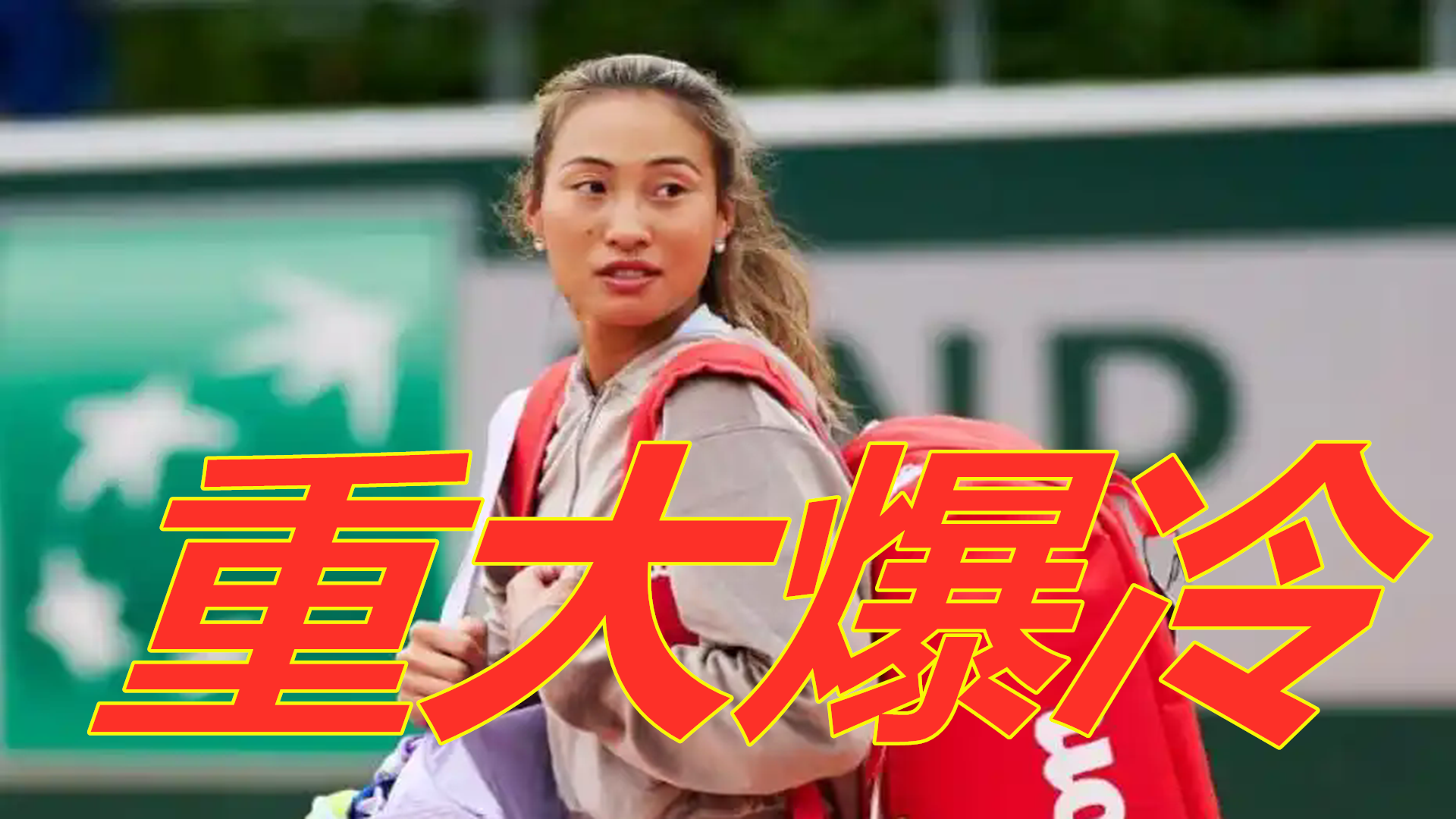 在进球数字 在进球数字