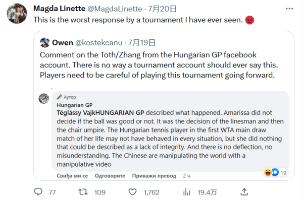 赛的重要筹 赛的重要筹