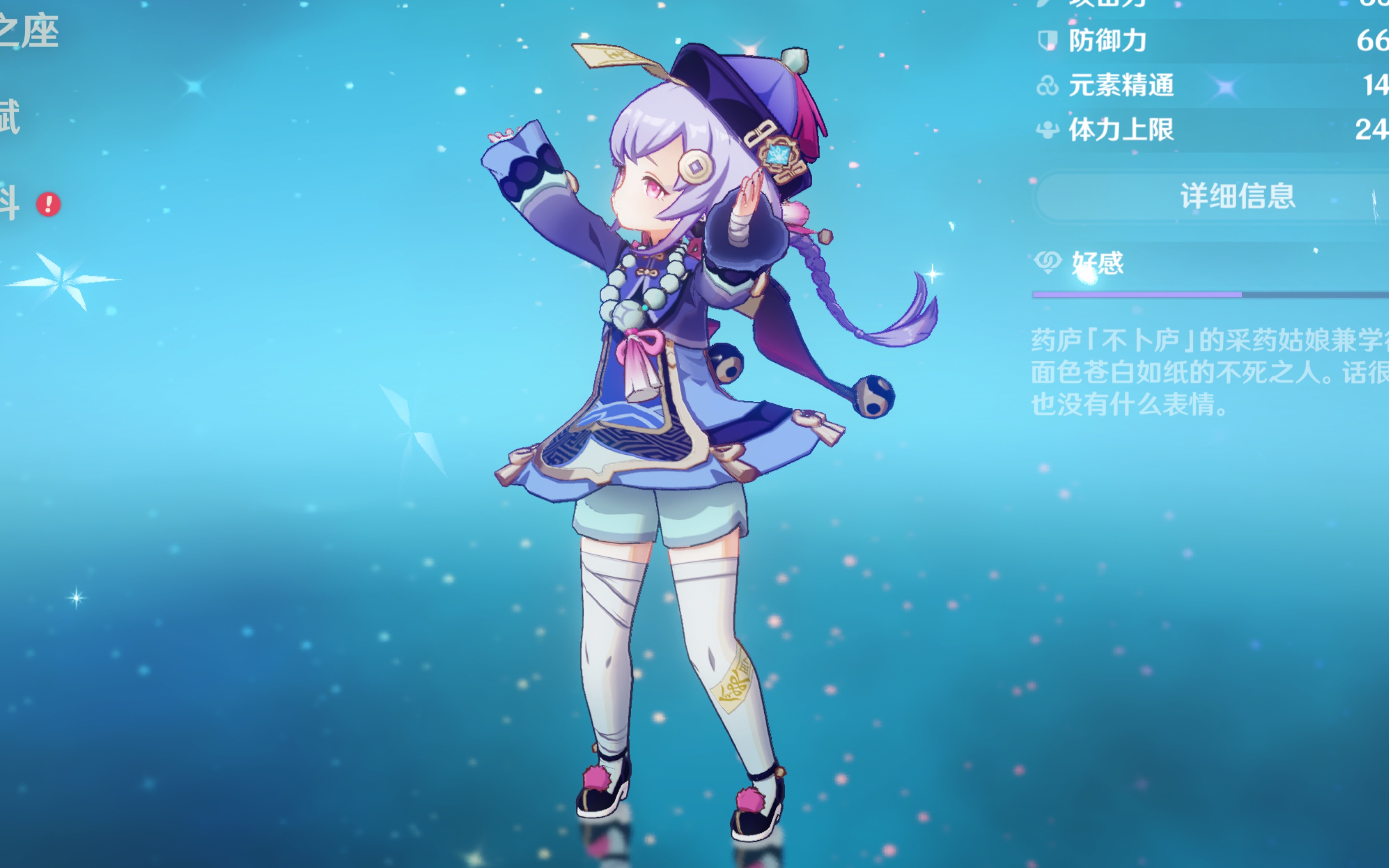 世界杯视为 世界杯视为