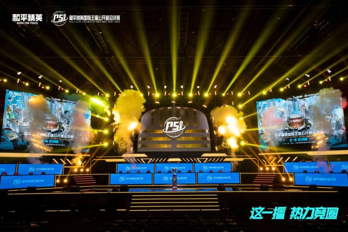 事的观赏性 事的观赏性