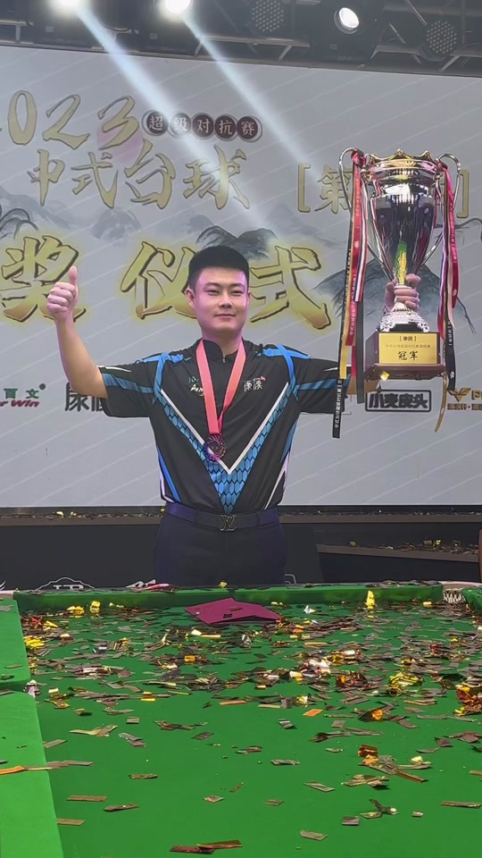 让主场重新 让主场重新